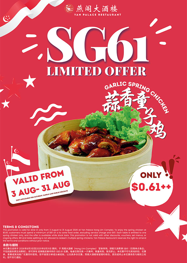 Popup Banner
